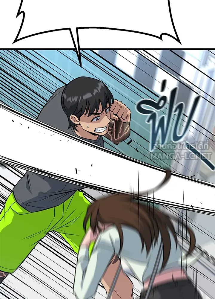 ราชาลานประลอง ตอนที่ 17 รูปที่ 186