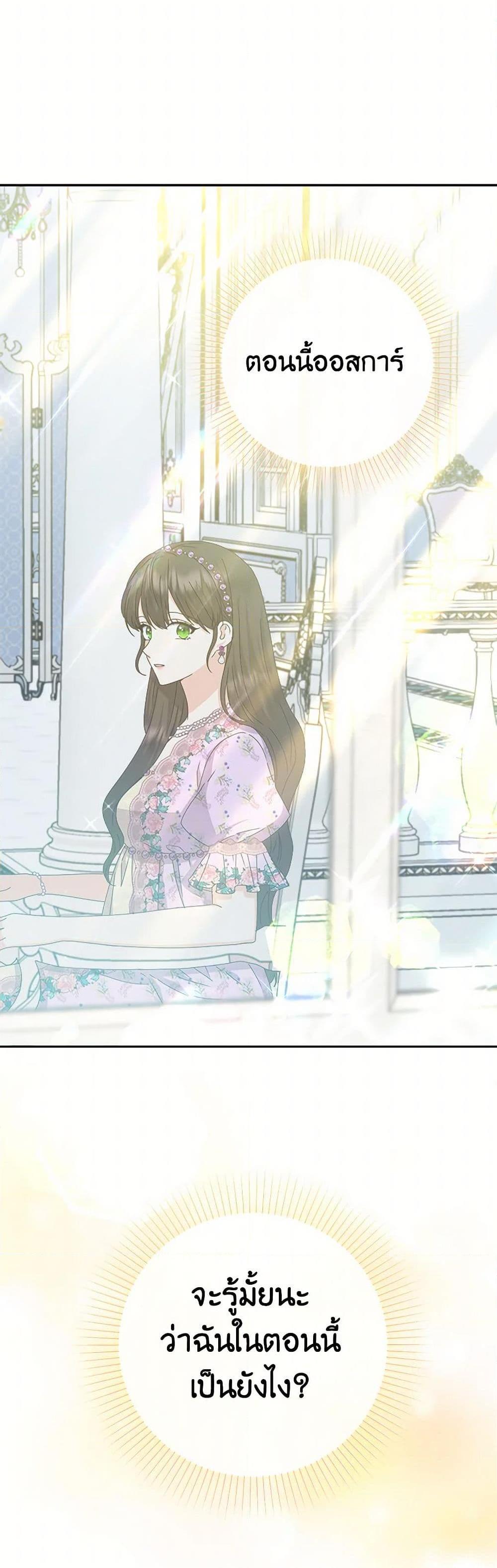 Manga-lc-com อ่านมังงะ อ่านการ์ตูน ออนไลน์ ฟรี From Maid to Queen ตอนที่ 1 2 3 4 5 6 7 8 9 10 11 12 13 14 ฟรี ไม่มีโฆษณา Manga-lc - อ่าน มังงะ อ่าน การ์ตูน ออนไลน์ อ่านมังงะ ฟรี