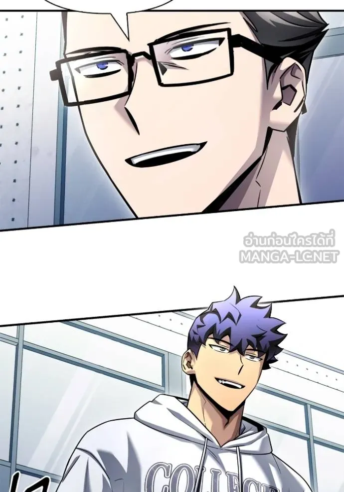 เกมของยอดมนุษย์ ตอนที่ 124 รูปที่ 54