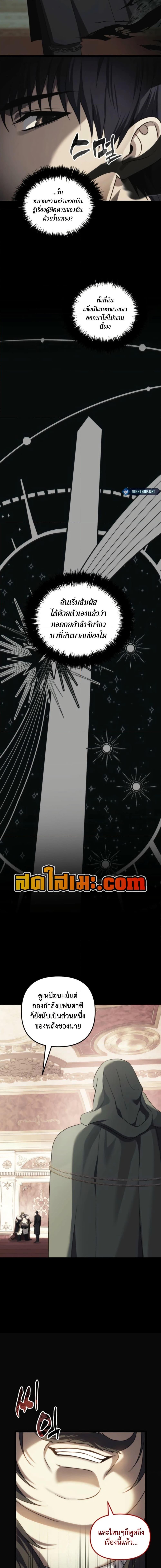 Manga-lc-com อ่านมังงะ อ่านการ์ตูน ออนไลน์ ฟรี Ranker Who Lives A Second Time ตอนที่ 1 2 3 4 5 6 7 8 9 10 11 12 13 14 ฟรี ไม่มีโฆษณา Manga-lc - อ่าน มังงะ อ่าน การ์ตูน ออนไลน์ อ่านมังงะ ฟรี