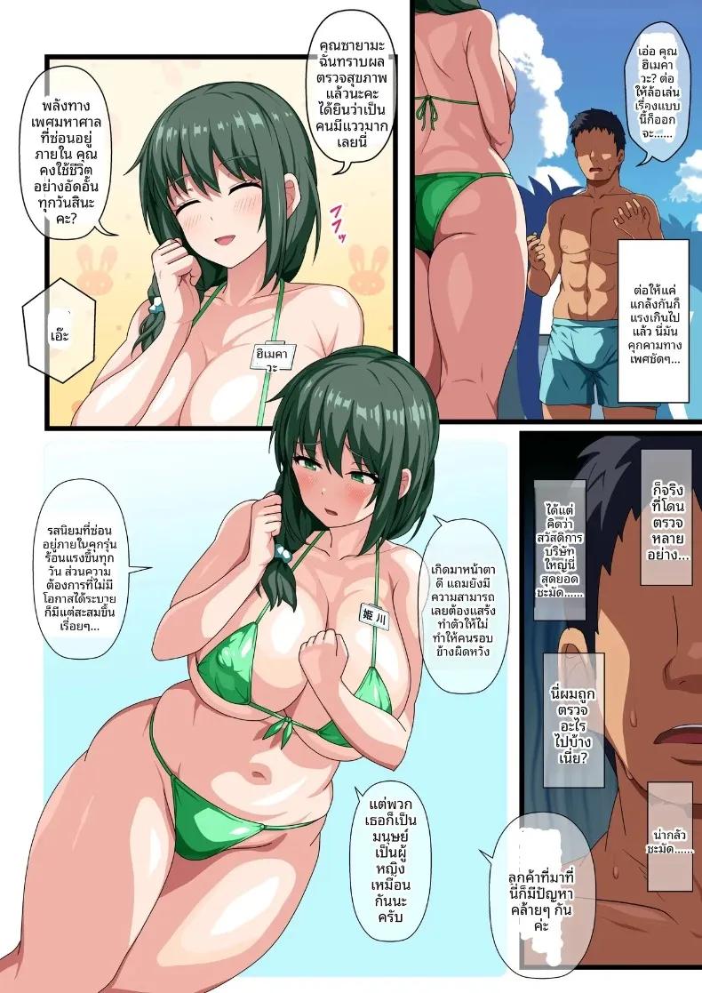 Doujin-Lc- อ่าน โดจิน มังฮวา เกาหลี ญี่ปุ่น จีน แปลไทย งานที่คุณสามารถทำอะไรก็ได้ตามใจชอบ (WHITEWILL) ตอนที่ 1 2 3 4 5 6 7 8 9 10 11 12 13 14 ฟรี ไม่มีโฆษณา อ่าน โดจิน Manhwa เกาหลี ญี่ปุ่น จีน เรามีครบ คัดมาให้เน้นๆ โดจิน 18+ รับประกันความฟินโดย  Doujin Lc