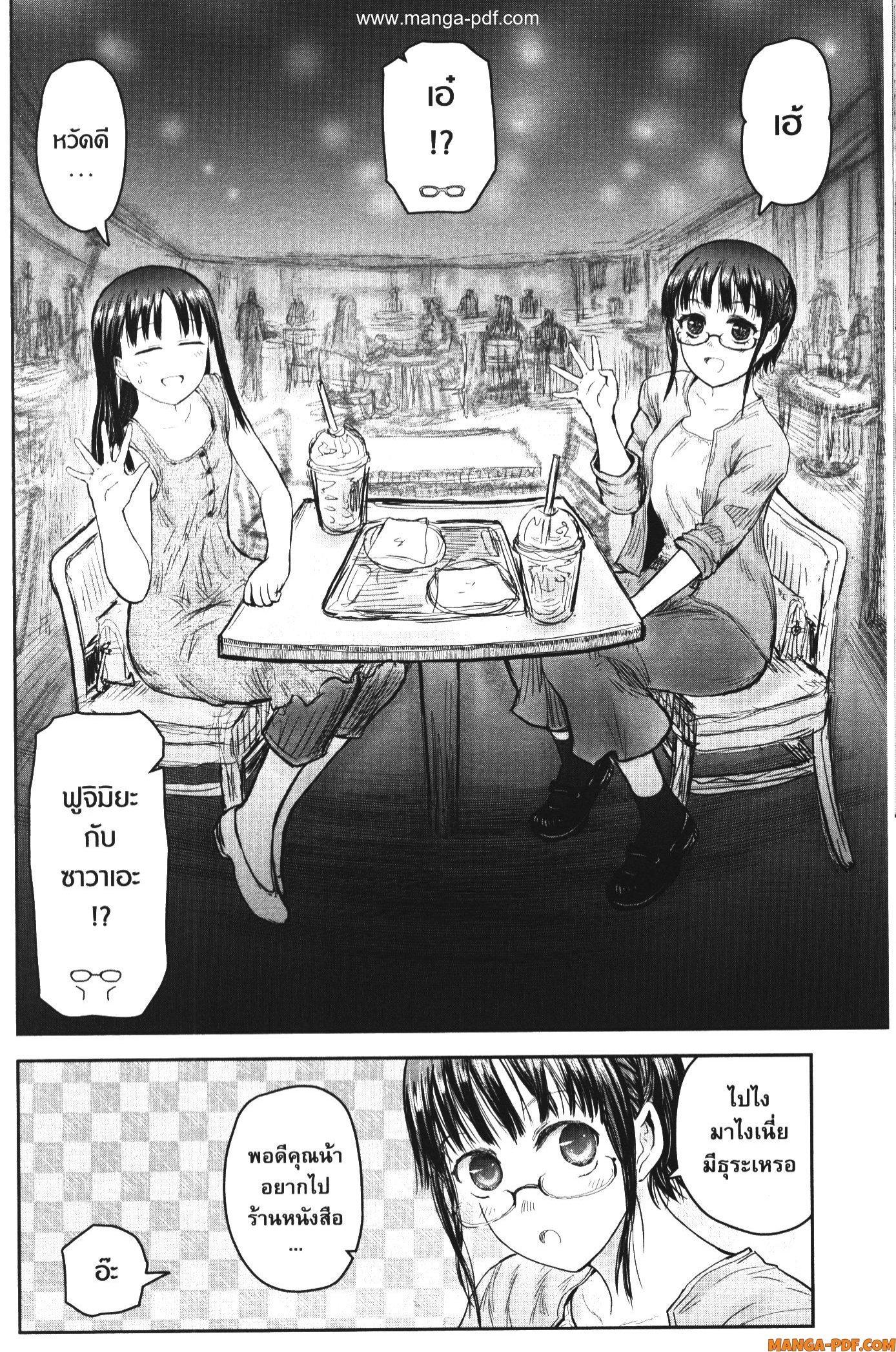 Manga-lc-com อ่านมังงะ อ่านการ์ตูน ออนไลน์ ฟรี Isekai Ojisan ตอนที่ 1 2 3 4 5 6 7 8 9 10 11 12 13 14 ฟรี ไม่มีโฆษณา Manga-lc - อ่าน มังงะ อ่าน การ์ตูน ออนไลน์ อ่านมังงะ ฟรี