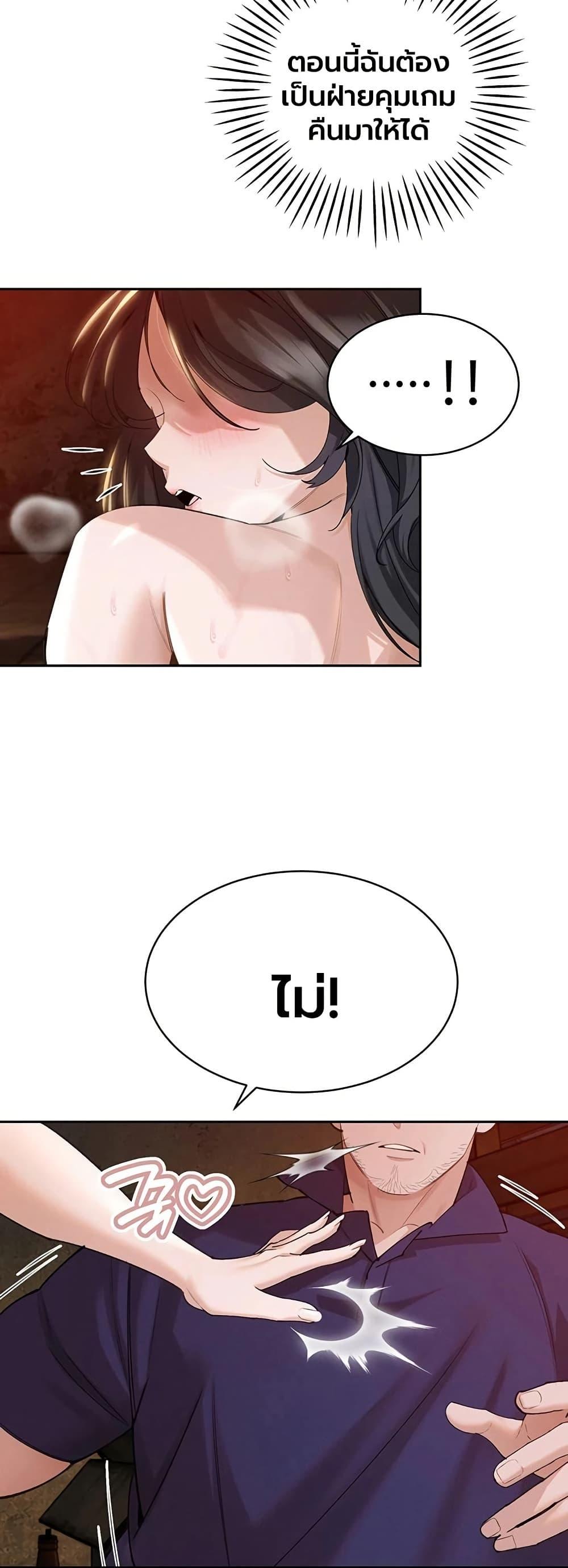 Doujin-Lc- อ่าน โดจิน มังฮวา เกาหลี ญี่ปุ่น จีน แปลไทย Father Is Eating ตอนที่ 1 2 3 4 5 6 7 8 9 10 11 12 13 14 ฟรี ไม่มีโฆษณา อ่าน โดจิน Manhwa เกาหลี ญี่ปุ่น จีน เรามีครบ คัดมาให้เน้นๆ โดจิน 18+ รับประกันความฟินโดย  Doujin Lc