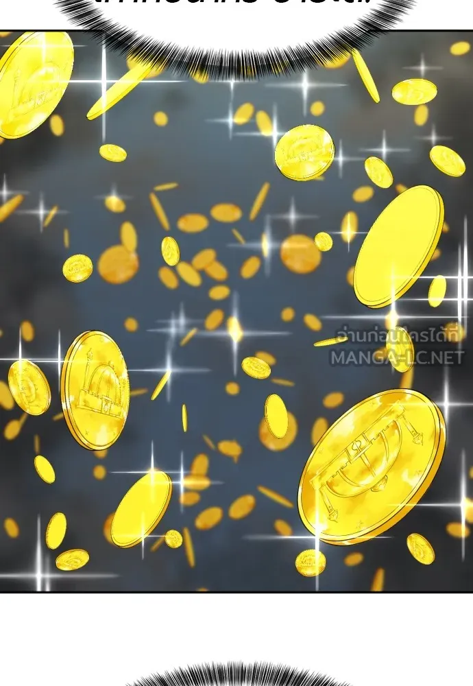 ยอดสถาปนิกผู้พิทักษ์อาณาจักร ตอนที่ 19 รูปที่ 54