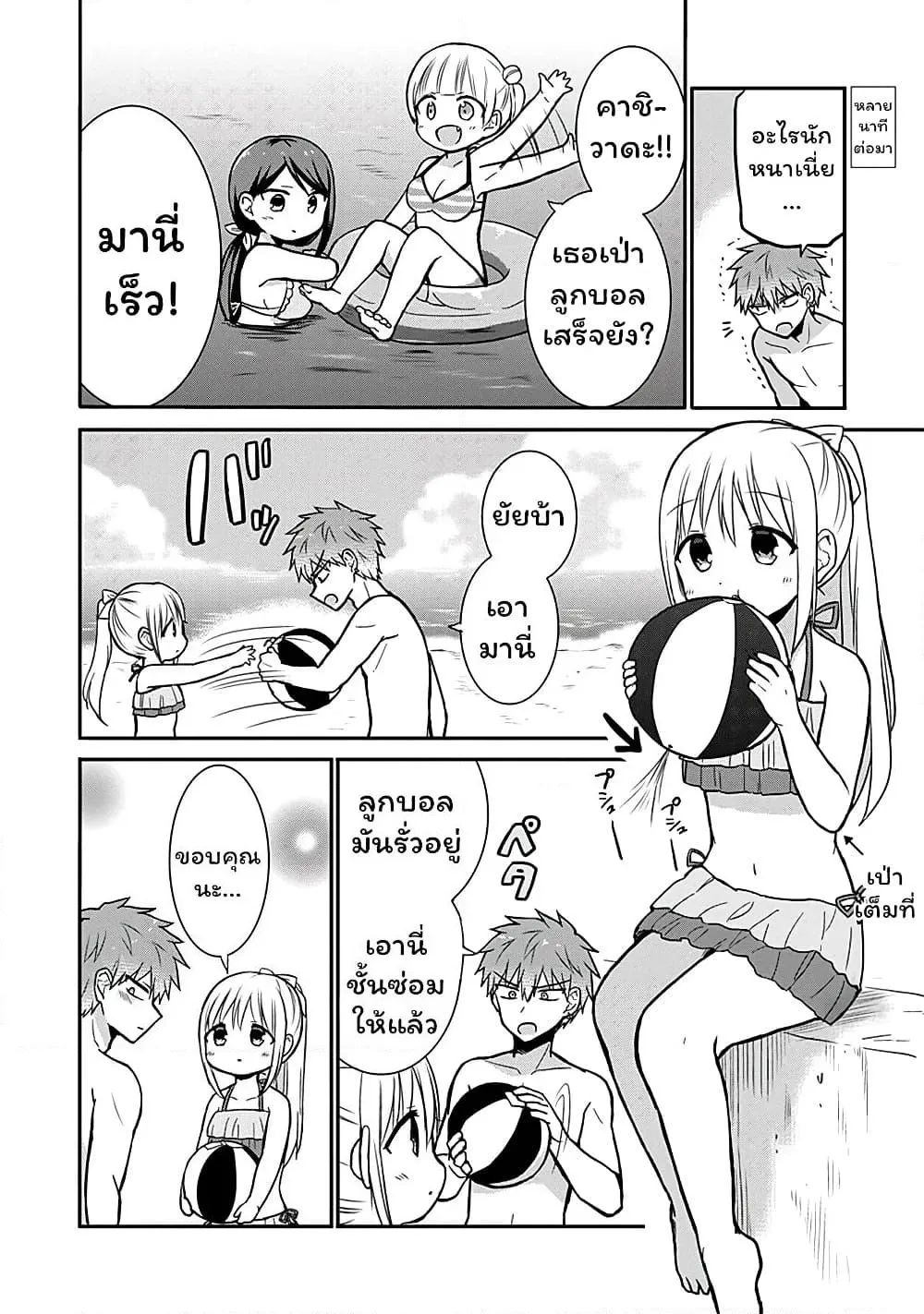 Manga-lc-com อ่านมังงะ อ่านการ์ตูน ออนไลน์ ฟรี Expressionless Kashiwada-san and Emotional Oota-kun ตอนที่ 1 2 3 4 5 6 7 8 9 10 11 12 13 14 ฟรี ไม่มีโฆษณา Manga-lc - อ่าน มังงะ อ่าน การ์ตูน ออนไลน์ อ่านมังงะ ฟรี
