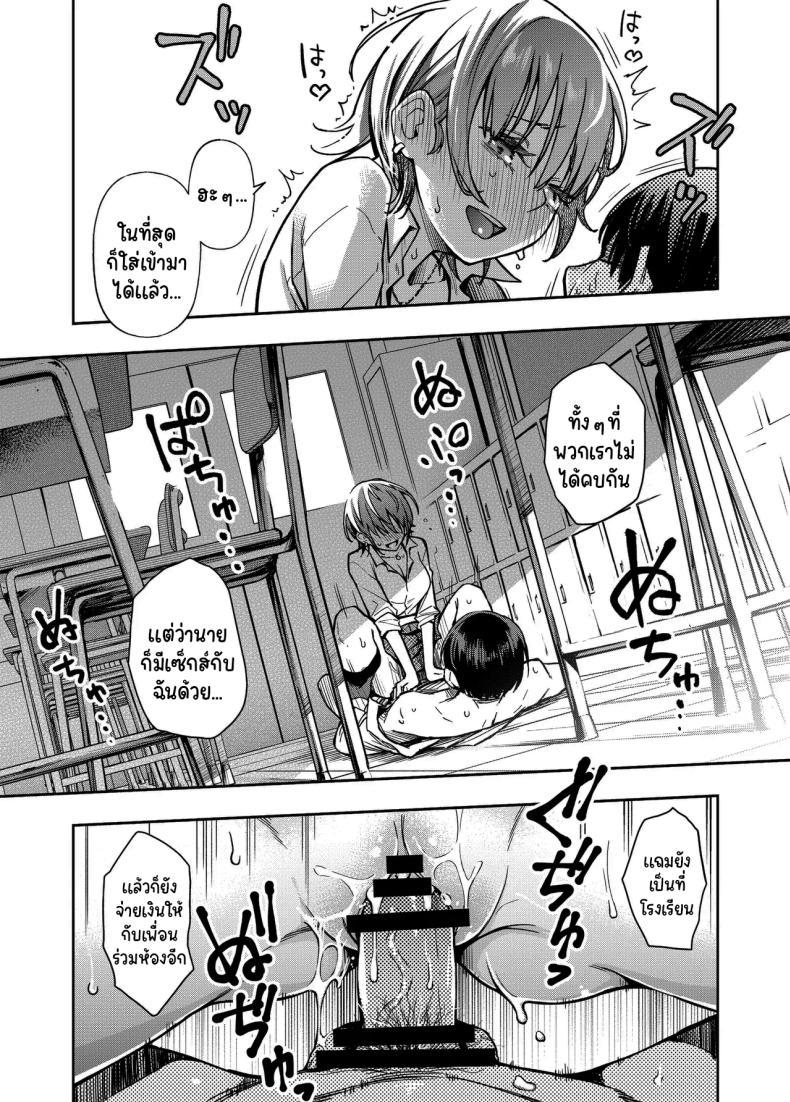 Doujin-Lc- อ่าน โดจิน มังฮวา เกาหลี ญี่ปุ่น จีน แปลไทย ขอบคุณที่มาอุดหนุนนะ (Doji Ro) ตอนที่ 1 2 3 4 5 6 7 8 9 10 11 12 13 14 ฟรี ไม่มีโฆษณา อ่าน โดจิน Manhwa เกาหลี ญี่ปุ่น จีน เรามีครบ คัดมาให้เน้นๆ โดจิน 18+ รับประกันความฟินโดย  Doujin Lc