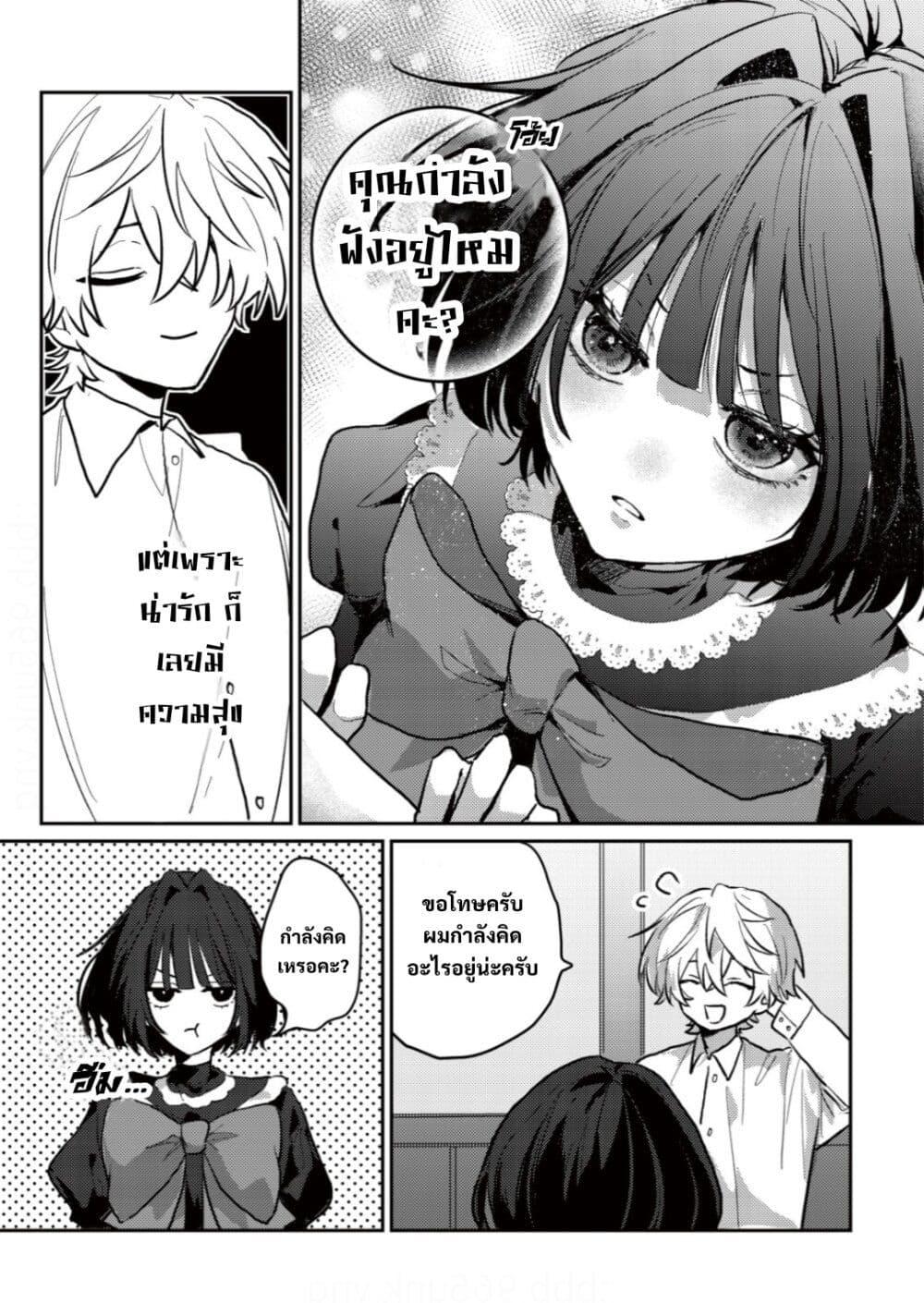 Manga-lc-com อ่านมังงะ อ่านการ์ตูน ออนไลน์ ฟรี Yamiochi Last Boss Reijou no Osananajimi ni Tensei Shita. Ore ga Shindara Bad End Kakutei nanode Saikyou ni Natta kedo, Mou Yamiochi “Yandere-ka” Shitemasen ka ตอนที่ 1 2 3 4 5 6 7 8 9 10 11 12 13 14 ฟรี ไม่มีโฆษณา Manga-lc - อ่าน มังงะ อ่าน การ์ตูน ออนไลน์ อ่านมังงะ ฟรี