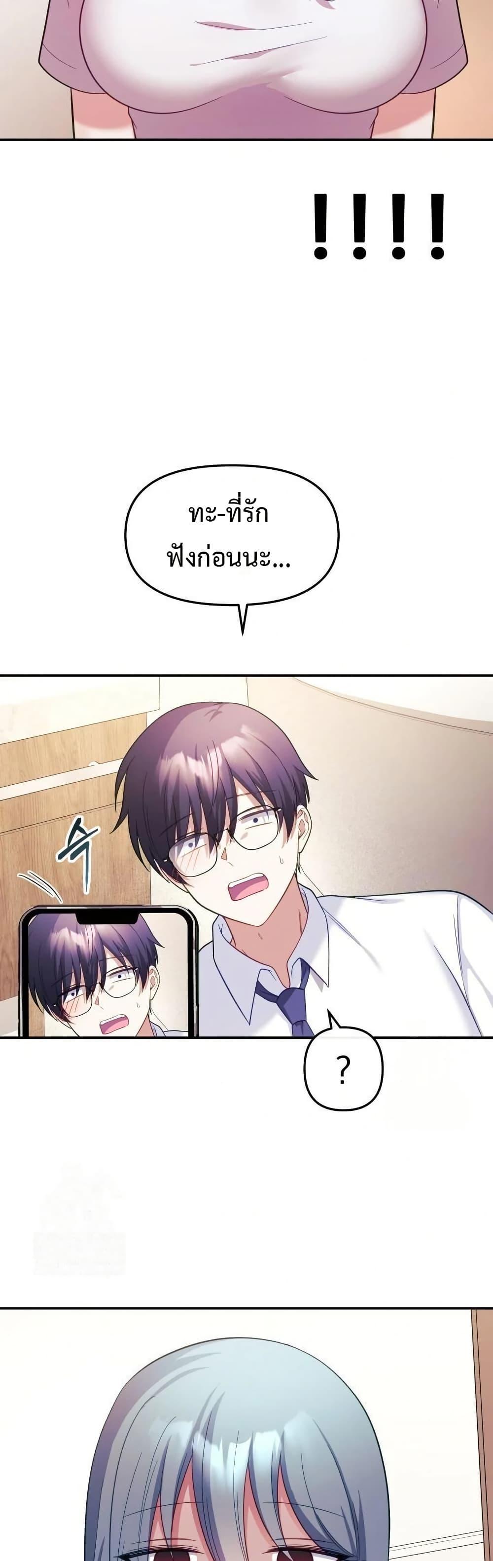 Doujin-Lc- อ่าน โดจิน มังฮวา เกาหลี ญี่ปุ่น จีน แปลไทย My Wife is a VTuber ตอนที่ 1 2 3 4 5 6 7 8 9 10 11 12 13 14 ฟรี ไม่มีโฆษณา อ่าน โดจิน Manhwa เกาหลี ญี่ปุ่น จีน เรามีครบ คัดมาให้เน้นๆ โดจิน 18+ รับประกันความฟินโดย  Doujin Lc