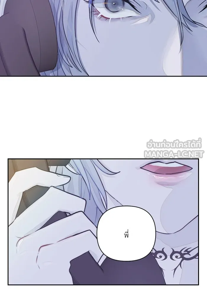 เปย์นี้เพื่อนาย My Sugar Baby ตอนที่ 19 วันฮาโลวีนในปีนั้น รูปที่ 42