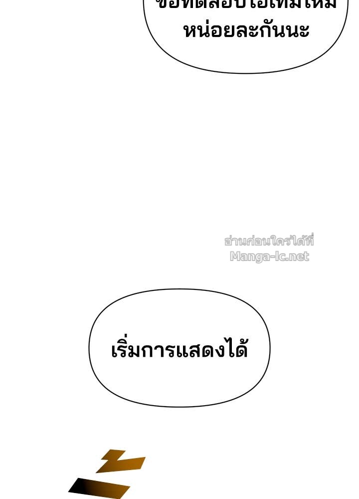 Doujin-Lc- อ่าน โดจิน มังฮวา เกาหลี ญี่ปุ่น จีน แปลไทย ผู้พิชิตเกมป้องกันฐาน ตอนที่ 1 2 3 4 5 6 7 8 9 10 11 12 13 14 ฟรี ไม่มีโฆษณา อ่าน โดจิน Manhwa เกาหลี ญี่ปุ่น จีน เรามีครบ คัดมาให้เน้นๆ โดจิน 18+ รับประกันความฟินโดย Doujin Lc