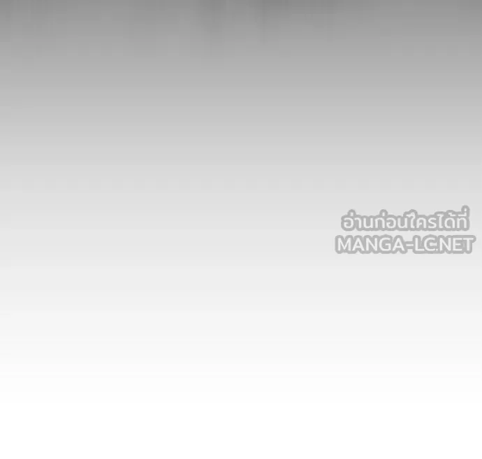 ยุคแห่งยอดมนุษย์ ตอนที่ 31 รูปที่ 63
