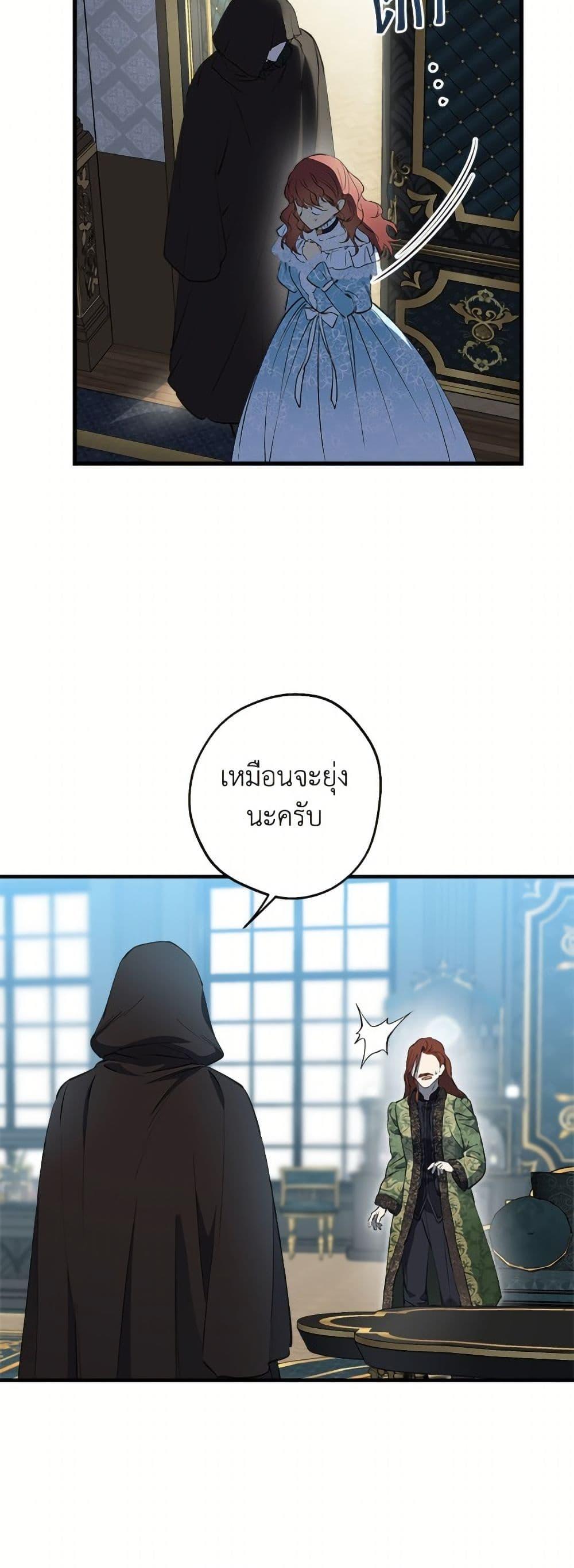 Manga-lc-com อ่านมังงะ อ่านการ์ตูน ออนไลน์ ฟรี The Strongest Characters in the World are Obsessed With Me ตอนที่ 1 2 3 4 5 6 7 8 9 10 11 12 13 14 ฟรี ไม่มีโฆษณา Manga-lc - อ่าน มังงะ อ่าน การ์ตูน ออนไลน์ อ่านมังงะ ฟรี