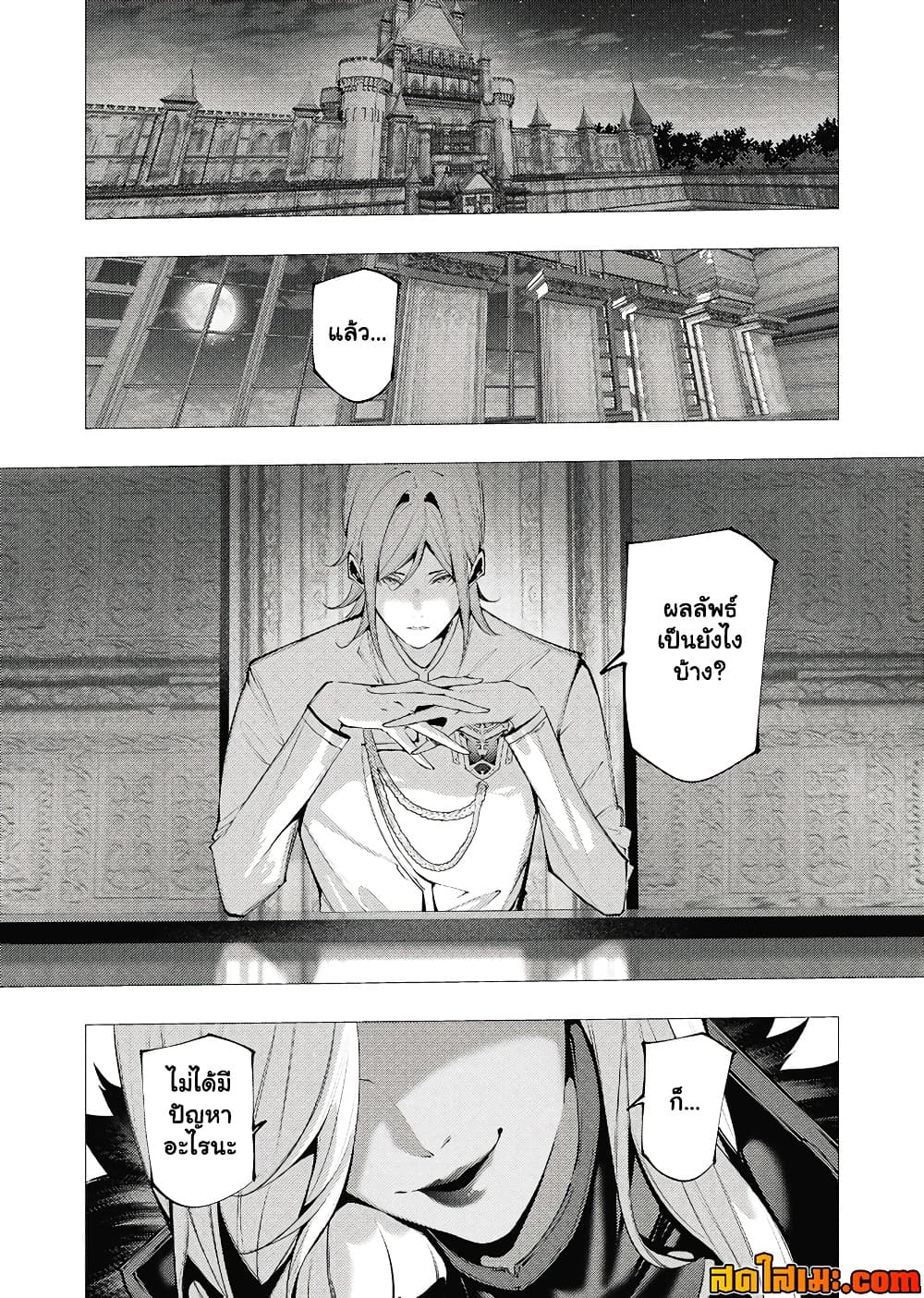 Manga-lc-com อ่านมังงะ อ่านการ์ตูน ออนไลน์ ฟรี The Serial Killer Is Reincarnated Into the Another World. ตอนที่ 1 2 3 4 5 6 7 8 9 10 11 12 13 14 ฟรี ไม่มีโฆษณา Manga-lc - อ่าน มังงะ อ่าน การ์ตูน ออนไลน์ อ่านมังงะ ฟรี