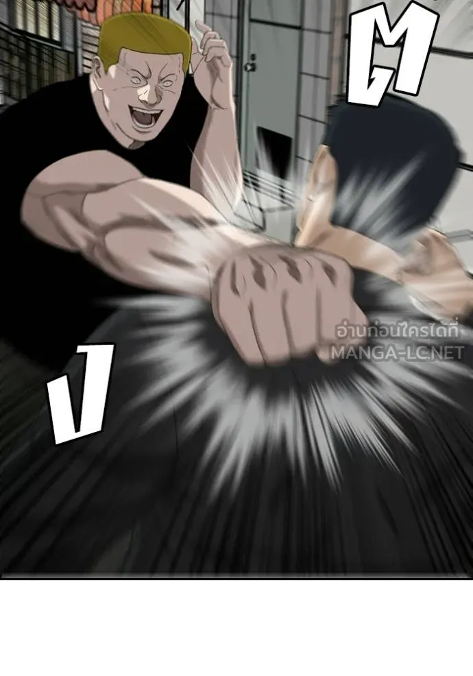 BAD GUY ตอนที่ 289 รูปที่ 28