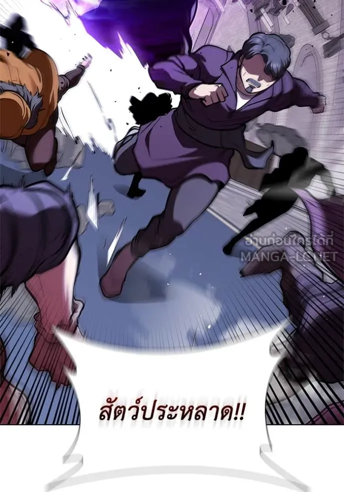 เกิดใหม่ในร่างดยุก ตอนที่ 122 รูปที่ 42