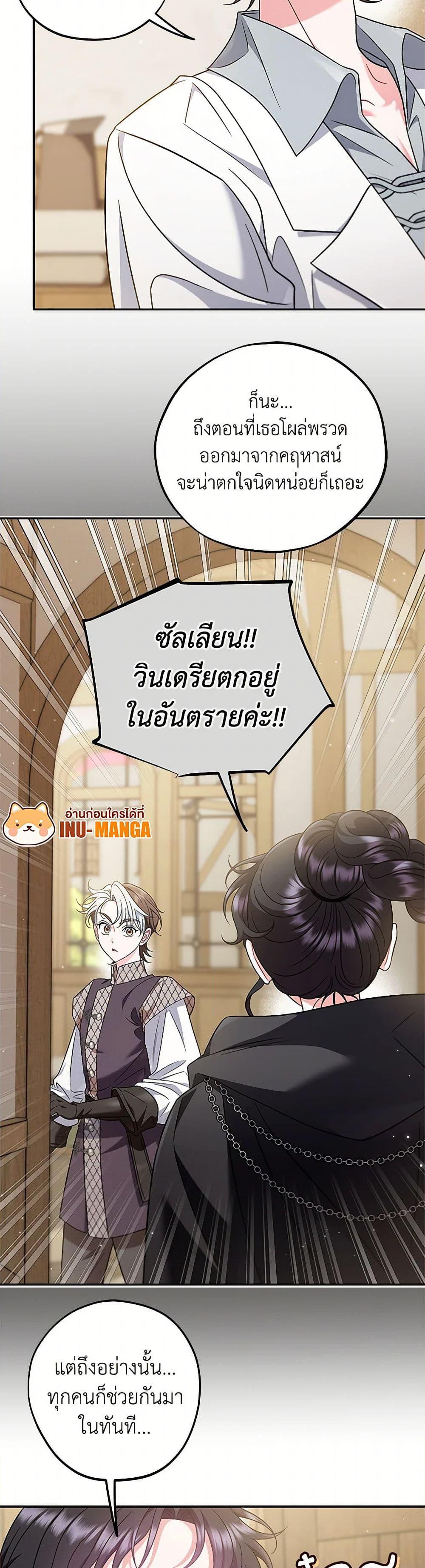 Manga-lc-com อ่านมังงะ อ่านการ์ตูน ออนไลน์ ฟรี I Will Become the Villain’s Poison Taster ตอนที่ 1 2 3 4 5 6 7 8 9 10 11 12 13 14 ฟรี ไม่มีโฆษณา Manga-lc - อ่าน มังงะ อ่าน การ์ตูน ออนไลน์ อ่านมังงะ ฟรี