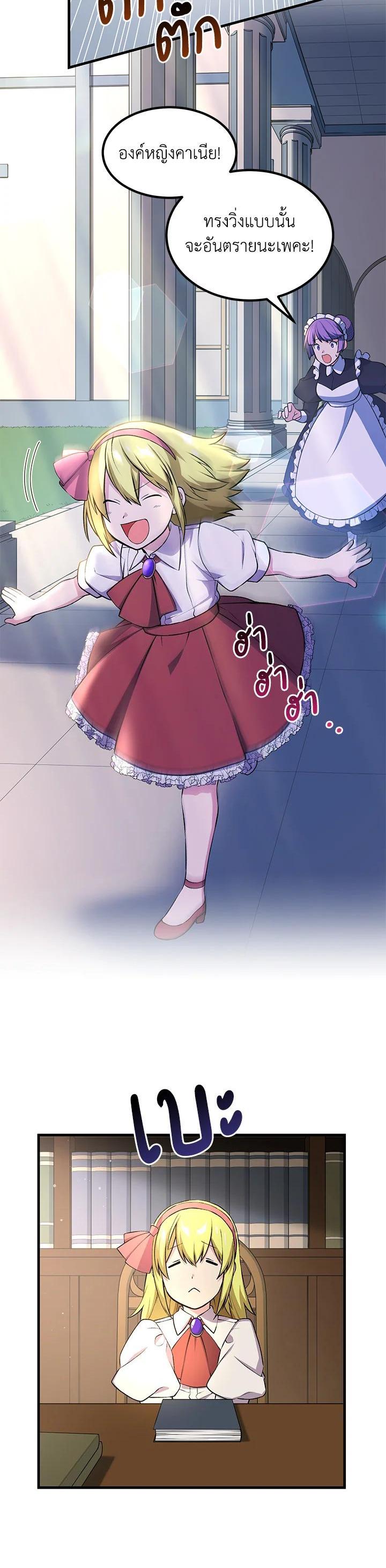 Manga-lc-com อ่านมังงะ อ่านการ์ตูน ออนไลน์ ฟรี How the Pro in His Past Life Sucks the Sweet Honey ตอนที่ 1 2 3 4 5 6 7 8 9 10 11 12 13 14 ฟรี ไม่มีโฆษณา Manga-lc - อ่าน มังงะ อ่าน การ์ตูน ออนไลน์ อ่านมังงะ ฟรี