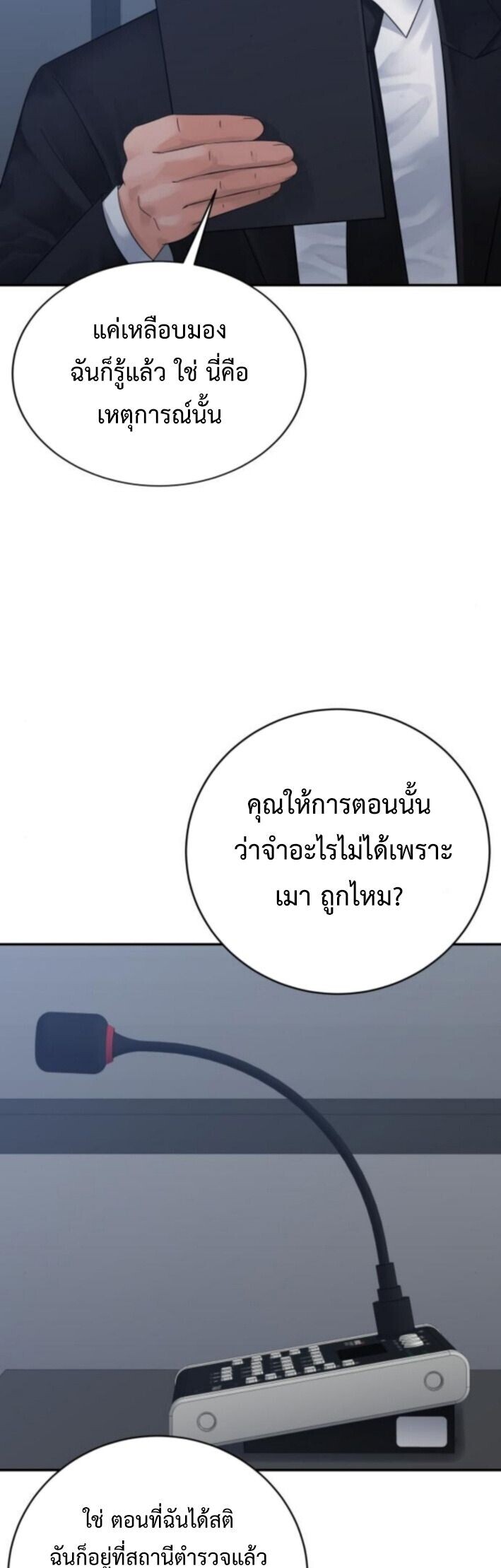 Manga-lc-com อ่านมังงะ อ่านการ์ตูน ออนไลน์ ฟรี The Reincarnated Cop Who Strikes With Wealth ตอนที่ 1 2 3 4 5 6 7 8 9 10 11 12 13 14 ฟรี ไม่มีโฆษณา Manga-lc - อ่าน มังงะ อ่าน การ์ตูน ออนไลน์ อ่านมังงะ ฟรี