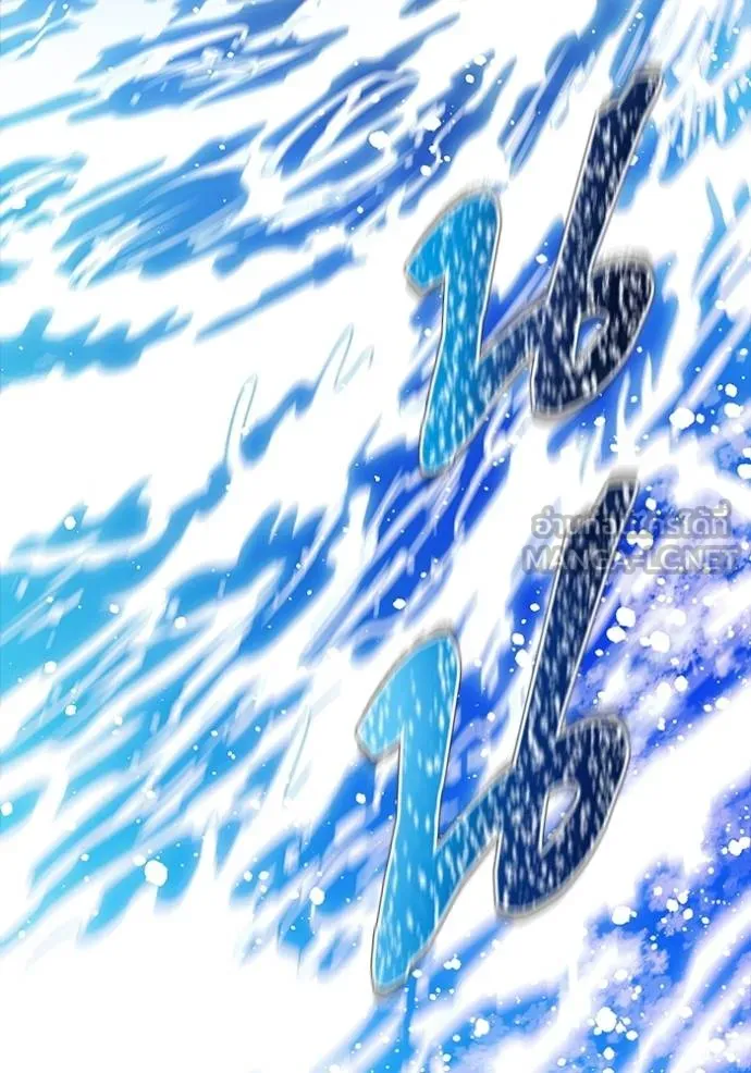 ทาวเวอร์ออฟก๊อด หอคอ ตอนที่ 649 รูปที่ 3