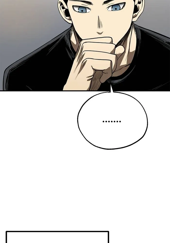 ราชาแห่งอ็อกทากอน ตอนที่ 11 รูปที่ 86