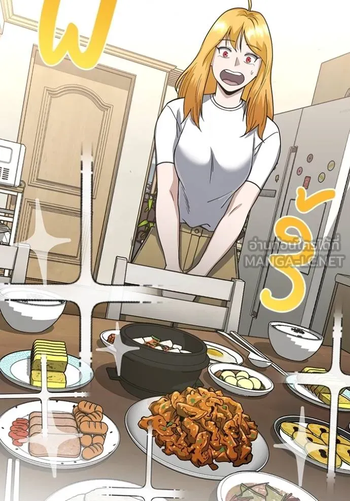 อัจฉริยะนอกคอก ตอนที่ 83 รูปที่ 126