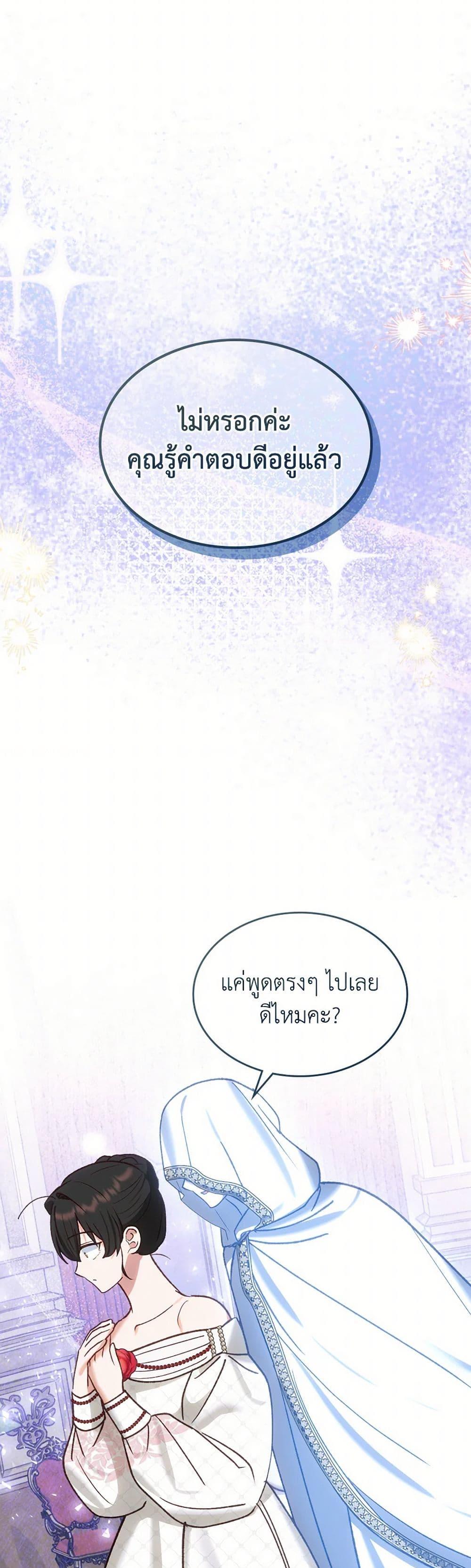 Manga-lc-com อ่านมังงะ อ่านการ์ตูน ออนไลน์ ฟรี The End of This Fairytale Is a Drama ตอนที่ 1 2 3 4 5 6 7 8 9 10 11 12 13 14 ฟรี ไม่มีโฆษณา Manga-lc - อ่าน มังงะ อ่าน การ์ตูน ออนไลน์ อ่านมังงะ ฟรี