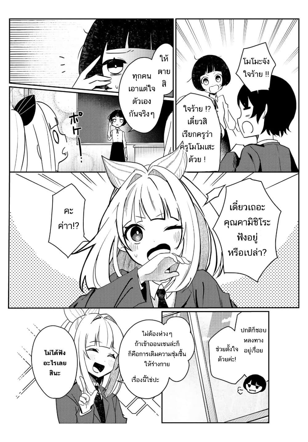 Manga-lc-com อ่านมังงะ อ่านการ์ตูน ออนไลน์ ฟรี Mahou Uta Hime Magical Ginga ตอนที่ 1 2 3 4 5 6 7 8 9 10 11 12 13 14 ฟรี ไม่มีโฆษณา Manga-lc - อ่าน มังงะ อ่าน การ์ตูน ออนไลน์ อ่านมังงะ ฟรี