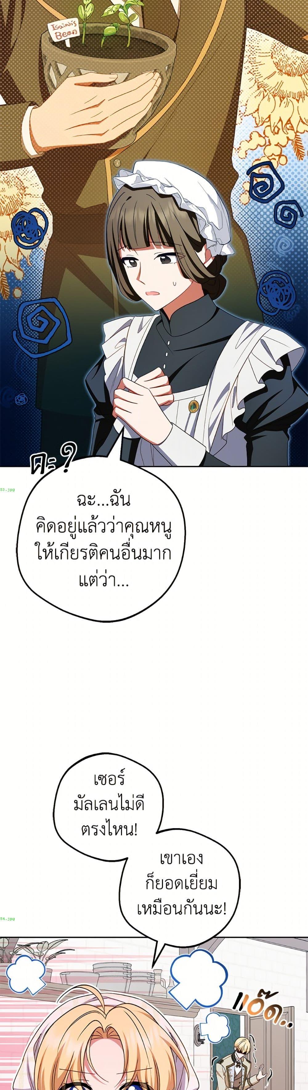 Manga-lc-com อ่านมังงะ อ่านการ์ตูน ออนไลน์ ฟรี The Villainess Is Shy In Receiving Love ตอนที่ 1 2 3 4 5 6 7 8 9 10 11 12 13 14 ฟรี ไม่มีโฆษณา Manga-lc - อ่าน มังงะ อ่าน การ์ตูน ออนไลน์ อ่านมังงะ ฟรี