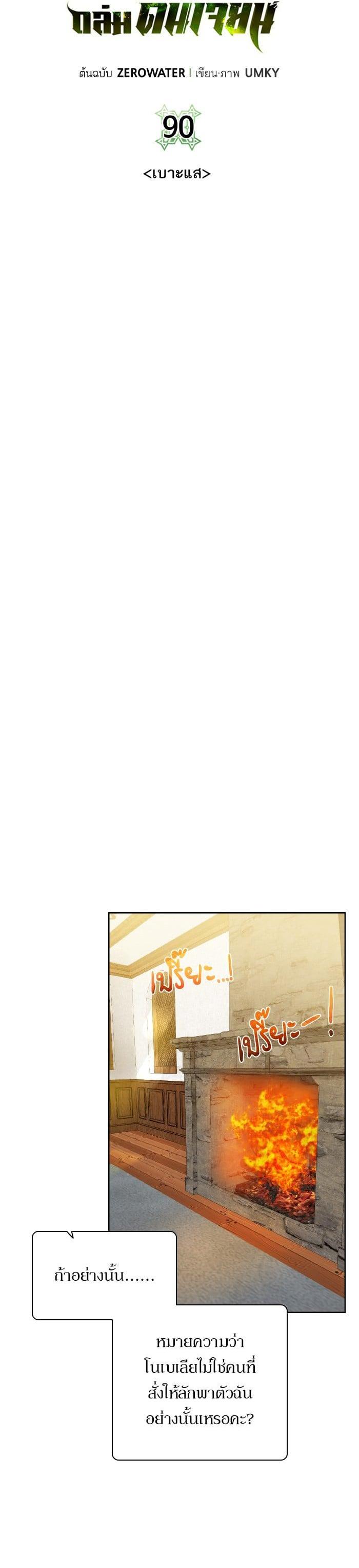 Manga-lc-com อ่านมังงะ อ่านการ์ตูน ออนไลน์ ฟรี Dungeons and Artifacts ตอนที่ 1 2 3 4 5 6 7 8 9 10 11 12 13 14 ฟรี ไม่มีโฆษณา Manga-lc - อ่าน มังงะ อ่าน การ์ตูน ออนไลน์ อ่านมังงะ ฟรี