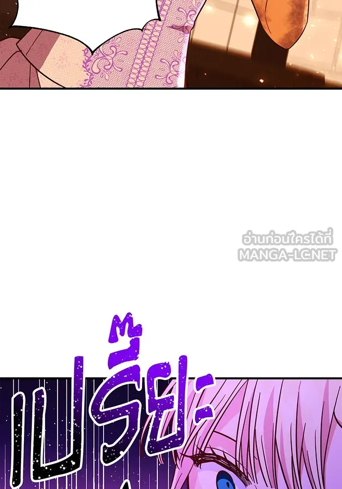 นางร้ายที่ไหนจะมีคุณธรรม ตอนที่ 66 รูปที่ 135