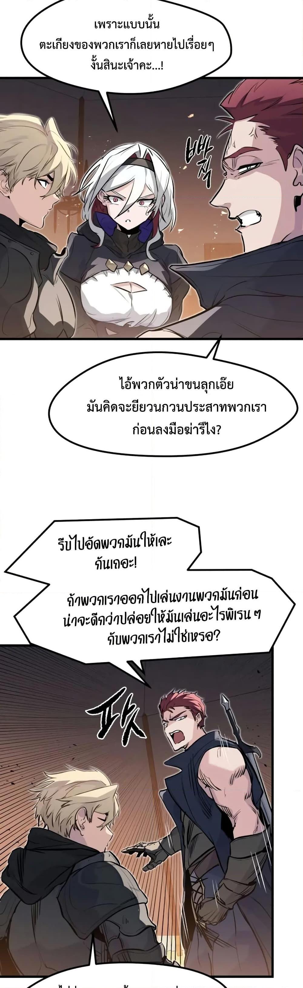 Manga-lc-com อ่านมังงะ อ่านการ์ตูน ออนไลน์ ฟรี The Regressed Mercenary’s Machinations ตอนที่ 1 2 3 4 5 6 7 8 9 10 11 12 13 14 ฟรี ไม่มีโฆษณา Manga-lc - อ่าน มังงะ อ่าน การ์ตูน ออนไลน์ อ่านมังงะ ฟรี