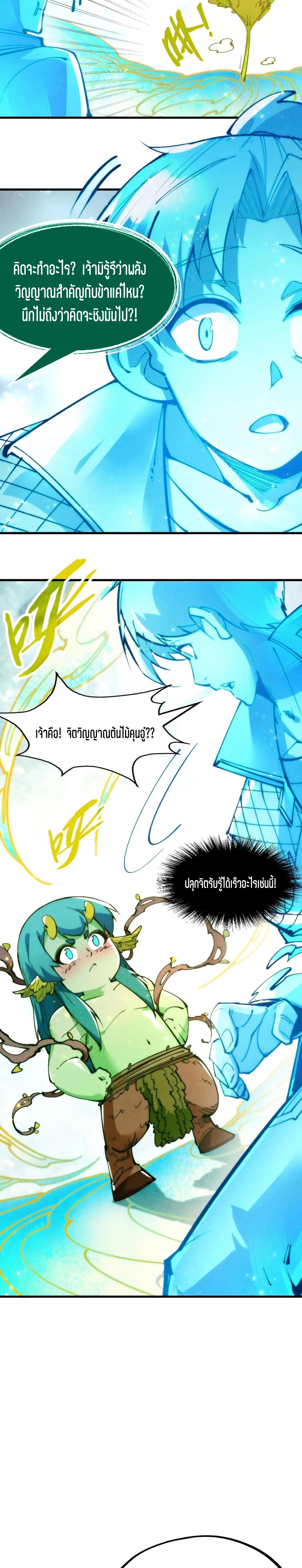 Manga-lc-com อ่านมังงะ อ่านการ์ตูน ออนไลน์ ฟรี The Eternal Supreme ตอนที่ 1 2 3 4 5 6 7 8 9 10 11 12 13 14 ฟรี ไม่มีโฆษณา Manga-lc - อ่าน มังงะ อ่าน การ์ตูน ออนไลน์ อ่านมังงะ ฟรี