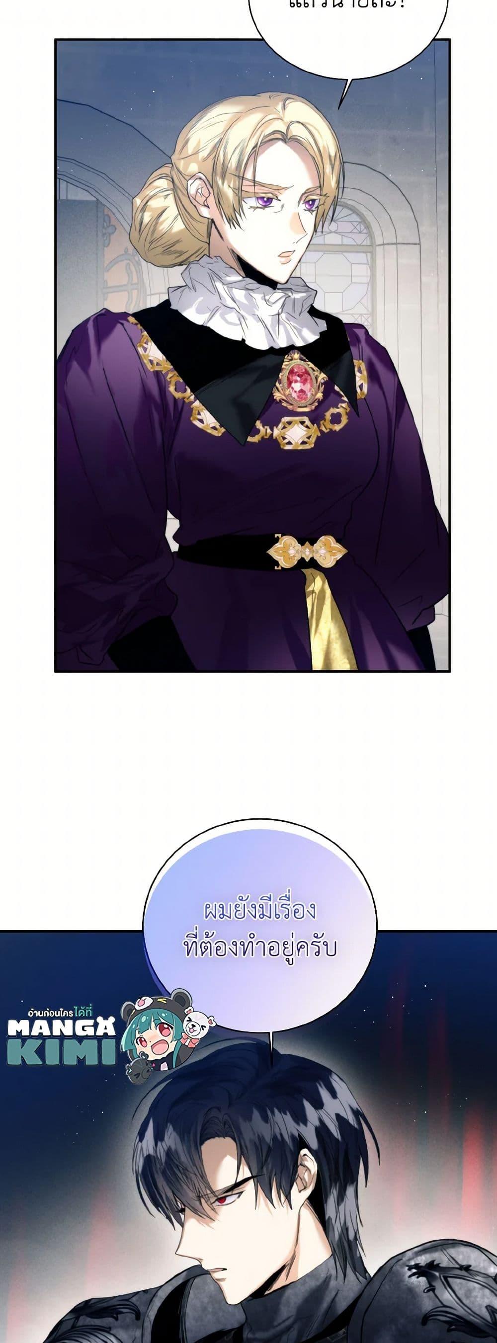 Manga-lc-com อ่านมังงะ อ่านการ์ตูน ออนไลน์ ฟรี Royal Marriage ตอนที่ 1 2 3 4 5 6 7 8 9 10 11 12 13 14 ฟรี ไม่มีโฆษณา Manga-lc - อ่าน มังงะ อ่าน การ์ตูน ออนไลน์ อ่านมังงะ ฟรี