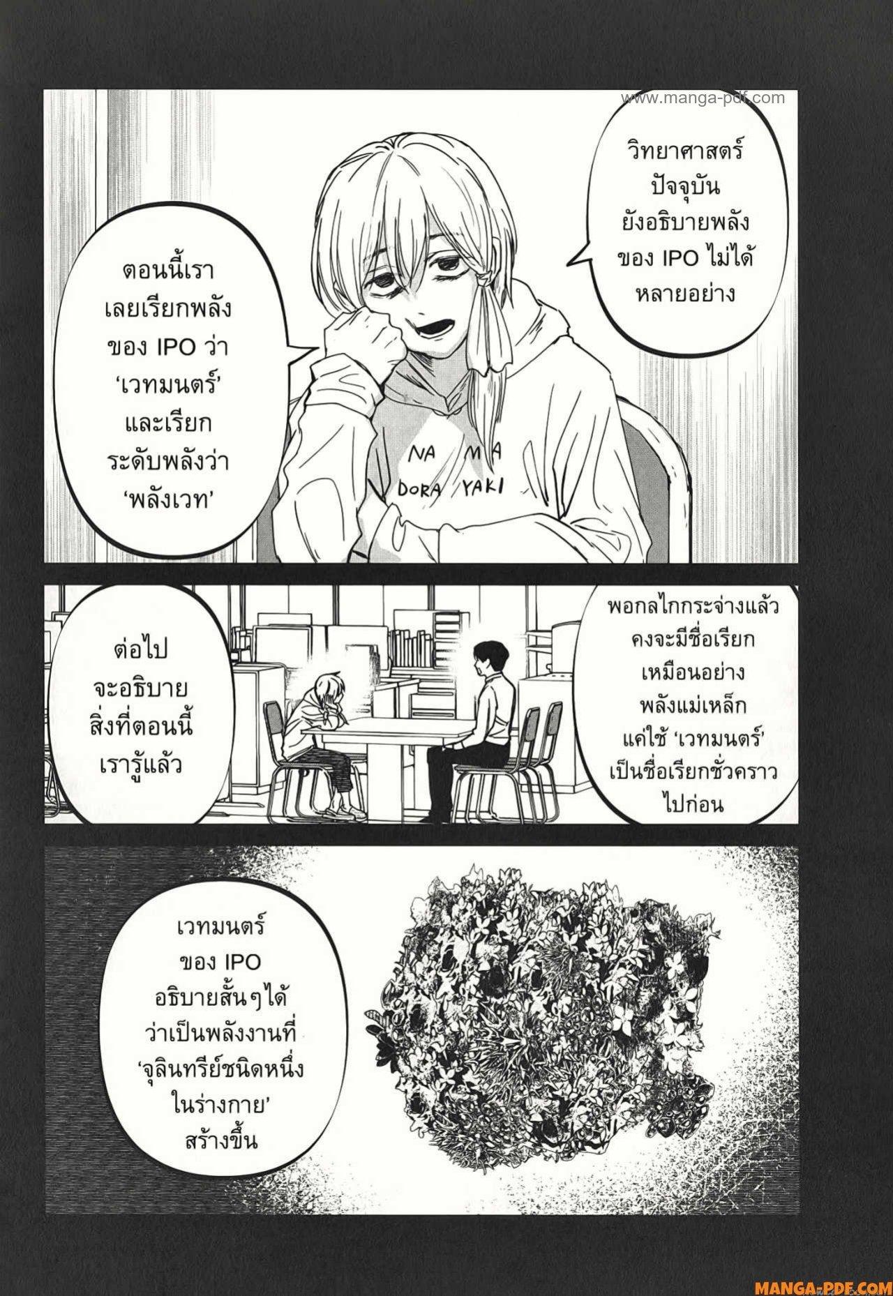 Manga-lc-com อ่านมังงะ อ่านการ์ตูน ออนไลน์ ฟรี After God ตอนที่ 1 2 3 4 5 6 7 8 9 10 11 12 13 14 ฟรี ไม่มีโฆษณา Manga-lc - อ่าน มังงะ อ่าน การ์ตูน ออนไลน์ อ่านมังงะ ฟรี