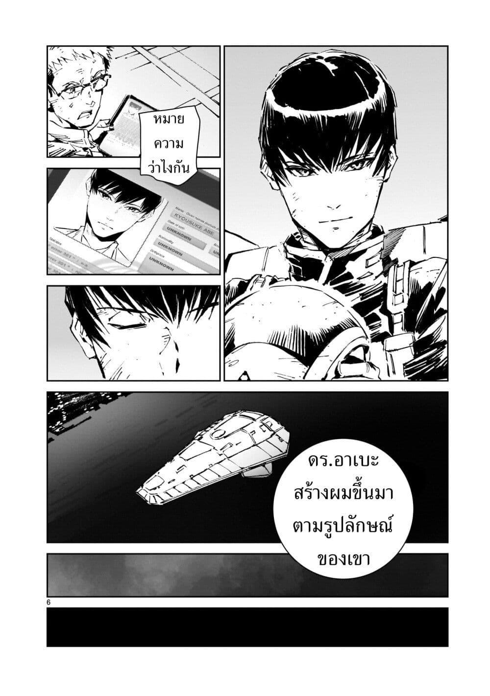 Manga-lc-com อ่านมังงะ อ่านการ์ตูน ออนไลน์ ฟรี Dragon Circus ตอนที่ 1 2 3 4 5 6 7 8 9 10 11 12 13 14 ฟรี ไม่มีโฆษณา Manga-lc - อ่าน มังงะ อ่าน การ์ตูน ออนไลน์ อ่านมังงะ ฟรี