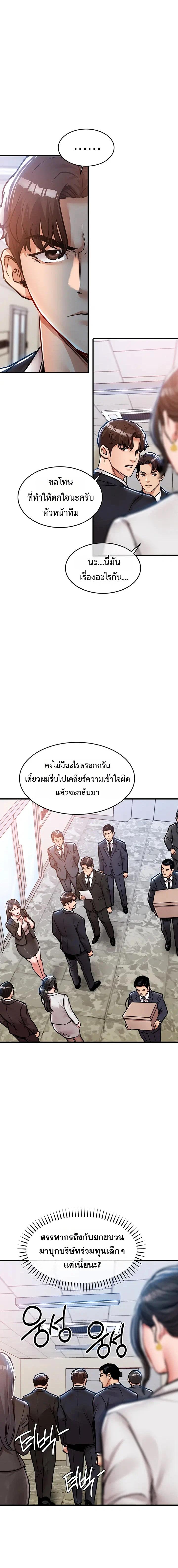 Doujin-Lc- อ่าน โดจิน มังฮวา เกาหลี ญี่ปุ่น จีน แปลไทย Glorious Homecoming ตอนที่ 1 2 3 4 5 6 7 8 9 10 11 12 13 14 ฟรี ไม่มีโฆษณา อ่าน โดจิน Manhwa เกาหลี ญี่ปุ่น จีน เรามีครบ คัดมาให้เน้นๆ โดจิน 18+ รับประกันความฟินโดย  Doujin Lc