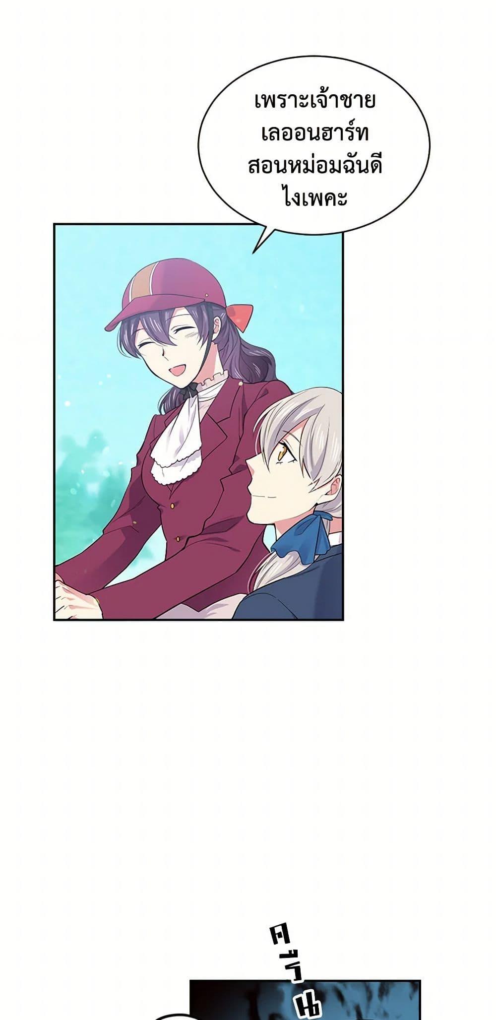 Manga-lc-com อ่านมังงะ อ่านการ์ตูน ออนไลน์ ฟรี My Goal is to Live a Long ตอนที่ 1 2 3 4 5 6 7 8 9 10 11 12 13 14 ฟรี ไม่มีโฆษณา Manga-lc - อ่าน มังงะ อ่าน การ์ตูน ออนไลน์ อ่านมังงะ ฟรี