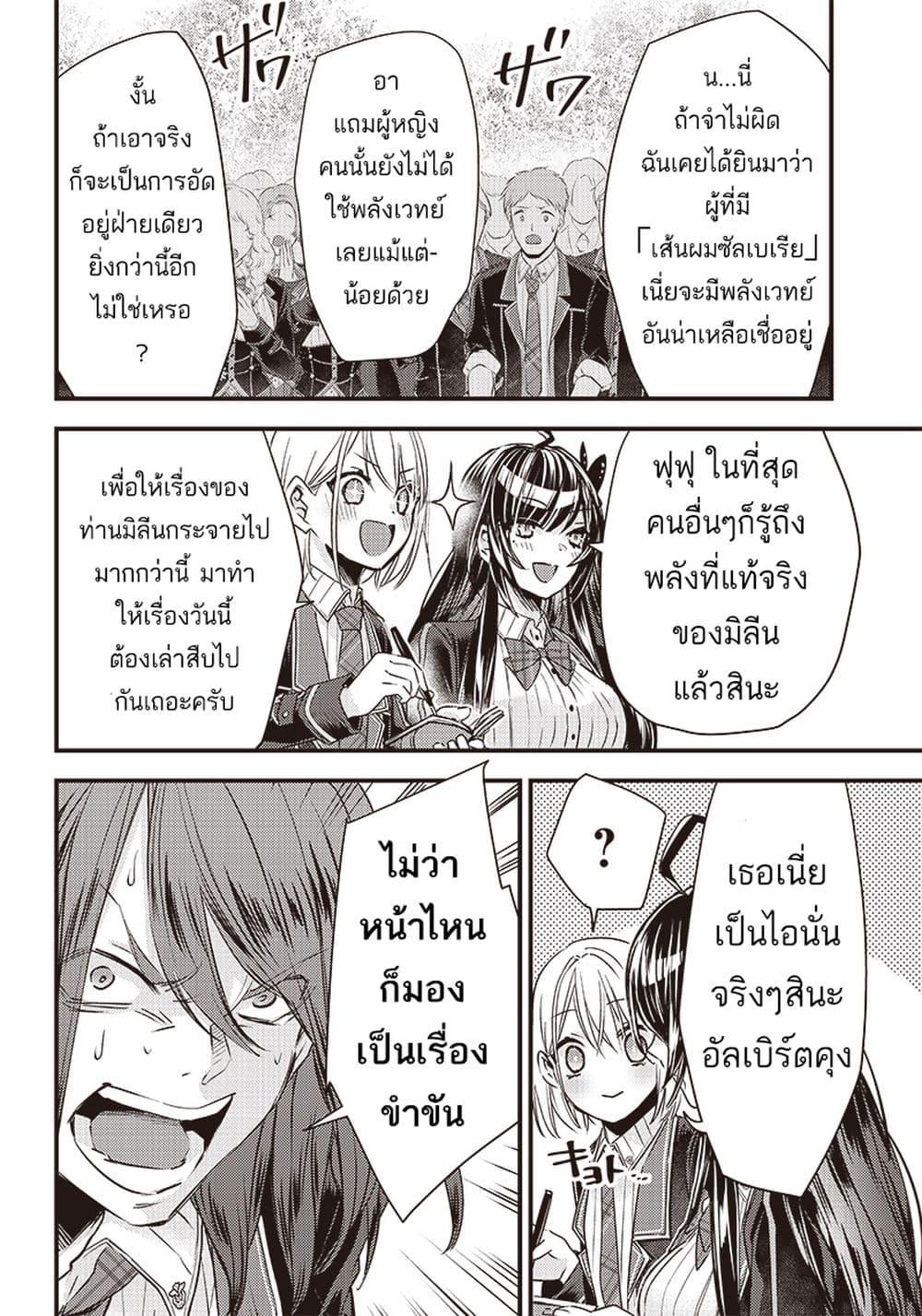 Manga-lc-com อ่านมังงะ อ่านการ์ตูน ออนไลน์ ฟรี Savage Fang Ojou-sama Shijou Saikyou no Youhei wa Shijou Saikyou no Bougyaku Reijou to Natte Nidome no Sekai wo Musou Suru ตอนที่ 1 2 3 4 5 6 7 8 9 10 11 12 13 14 ฟรี ไม่มีโฆษณา Manga-lc - อ่าน มังงะ อ่าน การ์ตูน ออนไลน์ อ่านมังงะ ฟรี