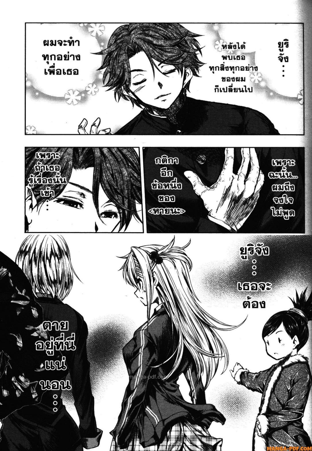 Manga-lc-com อ่านมังงะ อ่านการ์ตูน ออนไลน์ ฟรี Battle in 5 Seconds After Meeting ตอนที่ 1 2 3 4 5 6 7 8 9 10 11 12 13 14 ฟรี ไม่มีโฆษณา Manga-lc - อ่าน มังงะ อ่าน การ์ตูน ออนไลน์ อ่านมังงะ ฟรี