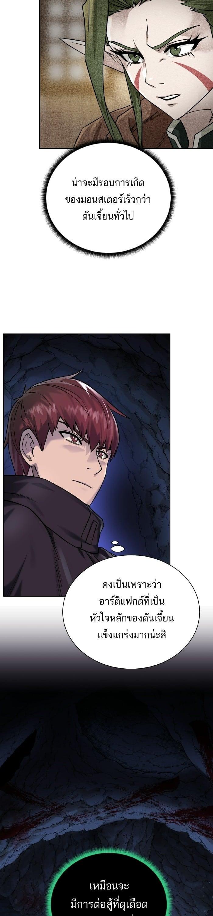 Manga-lc-com อ่านมังงะ อ่านการ์ตูน ออนไลน์ ฟรี Dungeons and Artifacts ตอนที่ 1 2 3 4 5 6 7 8 9 10 11 12 13 14 ฟรี ไม่มีโฆษณา Manga-lc - อ่าน มังงะ อ่าน การ์ตูน ออนไลน์ อ่านมังงะ ฟรี