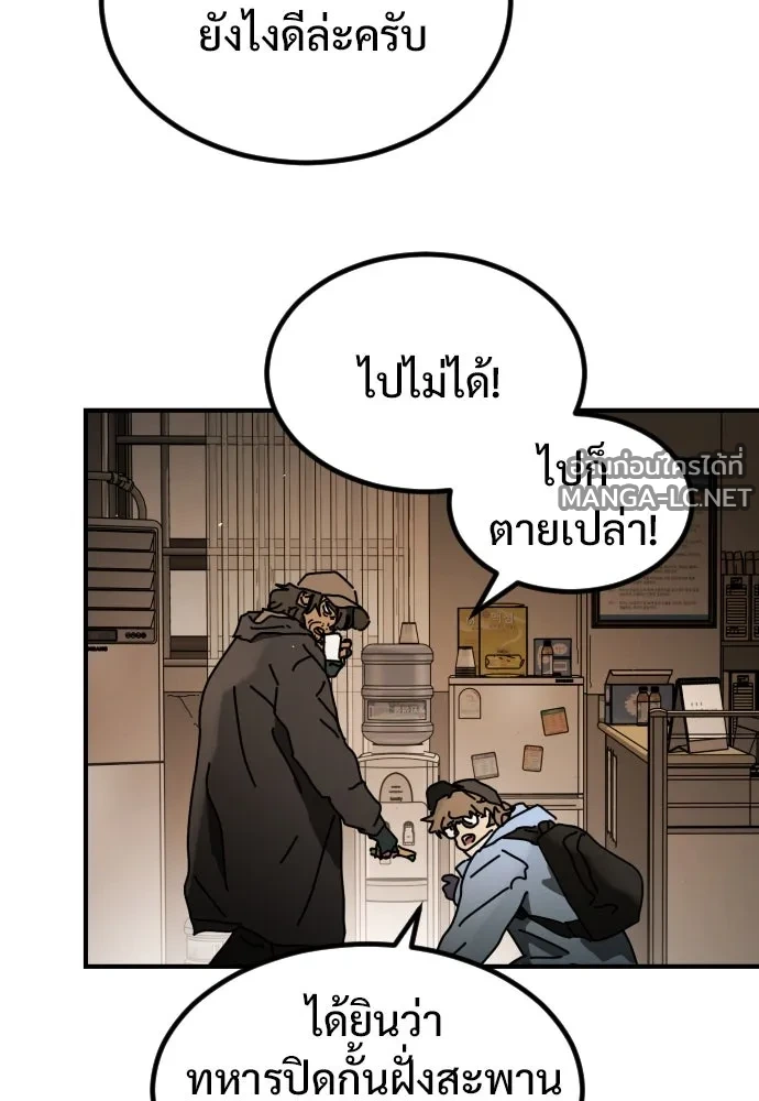 Manga-lc-com อ่านมังงะ อ่านการ์ตูน ออนไลน์ ฟรี วันดีคืนดี โซลก็ ตอนที่ 1 2 3 4 5 6 7 8 9 10 11 12 13 14 ฟรี ไม่มีโฆษณา Manga-lc - อ่าน มังงะ อ่าน การ์ตูน ออนไลน์ อ่านมังงะ ฟรี