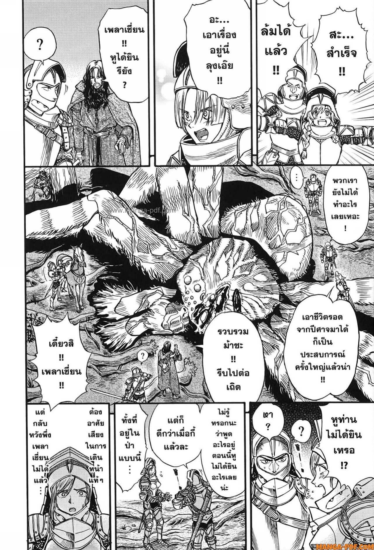 Manga-lc-com อ่านมังงะ อ่านการ์ตูน ออนไลน์ ฟรี Re Cervin ตอนที่ 1 2 3 4 5 6 7 8 9 10 11 12 13 14 ฟรี ไม่มีโฆษณา Manga-lc - อ่าน มังงะ อ่าน การ์ตูน ออนไลน์ อ่านมังงะ ฟรี