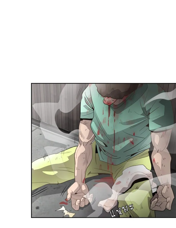 ยุคแห่งยอดมนุษย์ ตอนที่ 1 รูปที่ 118