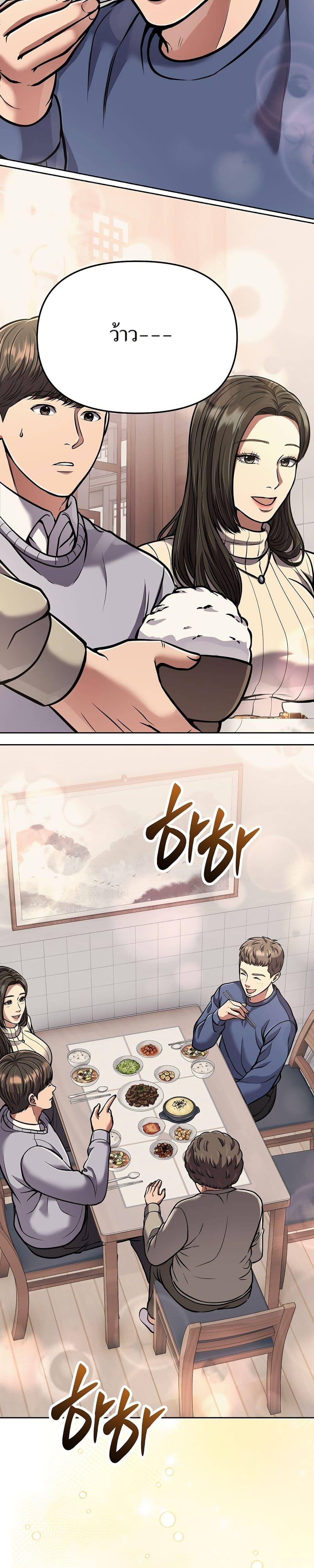 Manga-lc-com อ่านมังงะ อ่านการ์ตูน ออนไลน์ ฟรี New Employee Kim Chul-Soo ตอนที่ 1 2 3 4 5 6 7 8 9 10 11 12 13 14 ฟรี ไม่มีโฆษณา Manga-lc - อ่าน มังงะ อ่าน การ์ตูน ออนไลน์ อ่านมังงะ ฟรี