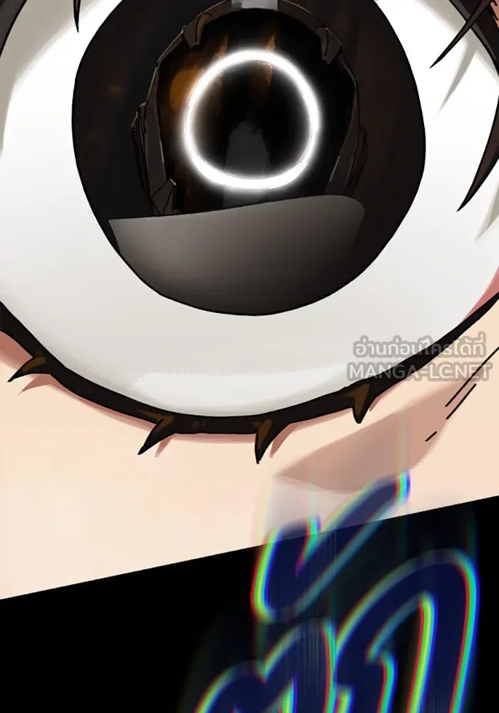 มัมหมีจ๋าหนูมาแบ๊ว ตอนที่ 20 รูปที่ 99