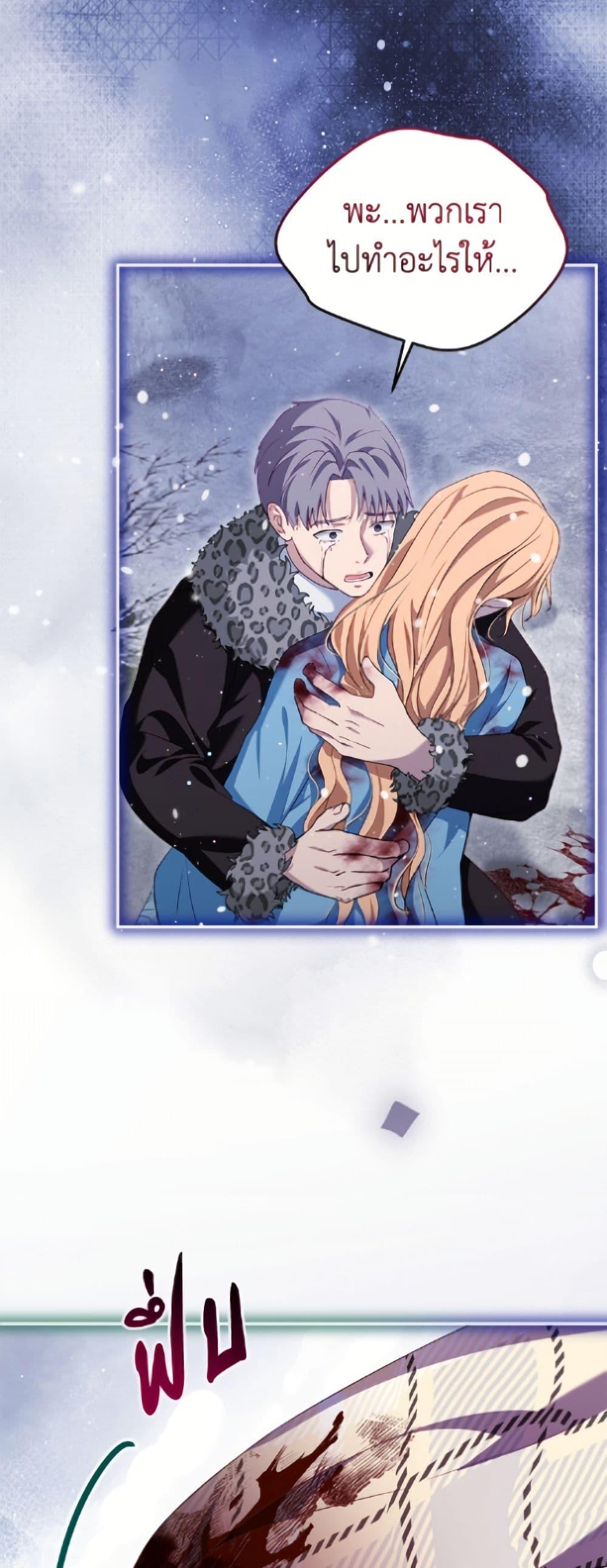 Manga-lc-com อ่านมังงะ อ่านการ์ตูน ออนไลน์ ฟรี I Was Reincarnated as a Baby Fox God ตอนที่ 1 2 3 4 5 6 7 8 9 10 11 12 13 14 ฟรี ไม่มีโฆษณา Manga-lc - อ่าน มังงะ อ่าน การ์ตูน ออนไลน์ อ่านมังงะ ฟรี