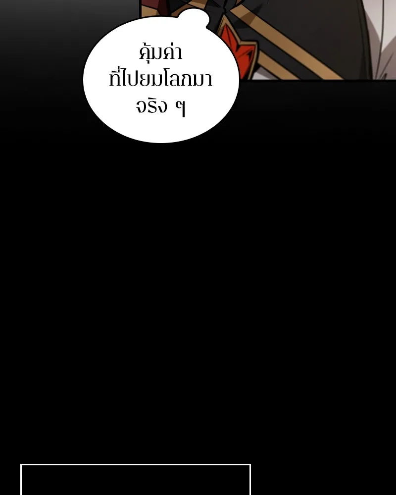 Omniscient Reader อ่านชะตาวันสิ้นโลก ตอนที่ 41 นักปฏิวัติตัวจริง (4) รูปที่ 82