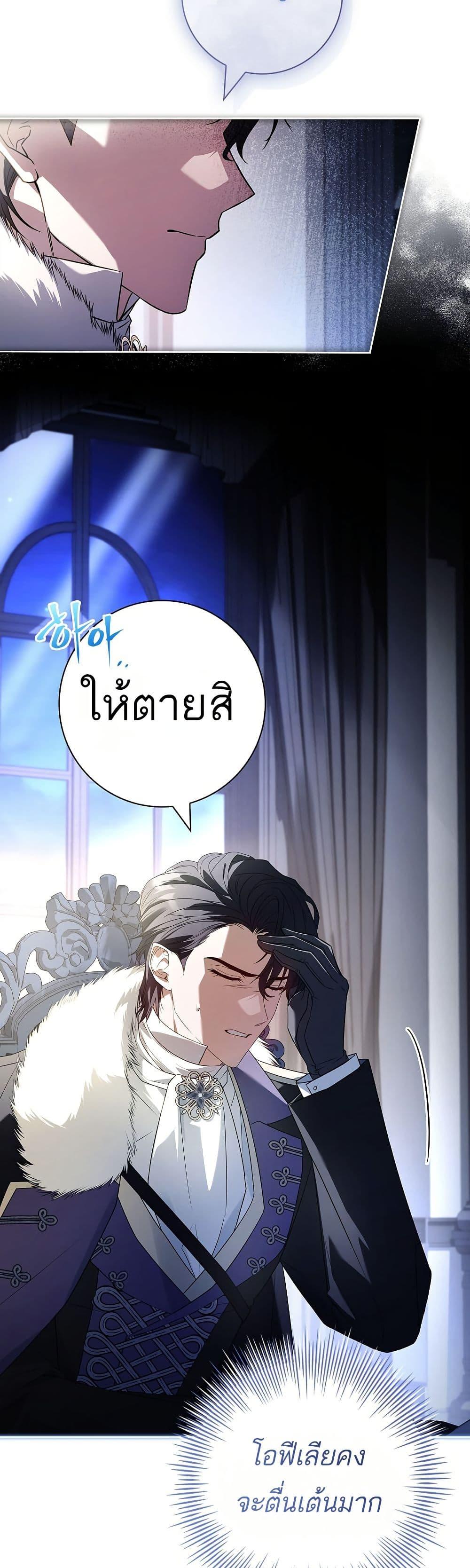 Manga-lc-com อ่านมังงะ อ่านการ์ตูน ออนไลน์ ฟรี Honey, Why Can’t We Get a Divorce ตอนที่ 1 2 3 4 5 6 7 8 9 10 11 12 13 14 ฟรี ไม่มีโฆษณา Manga-lc - อ่าน มังงะ อ่าน การ์ตูน ออนไลน์ อ่านมังงะ ฟรี