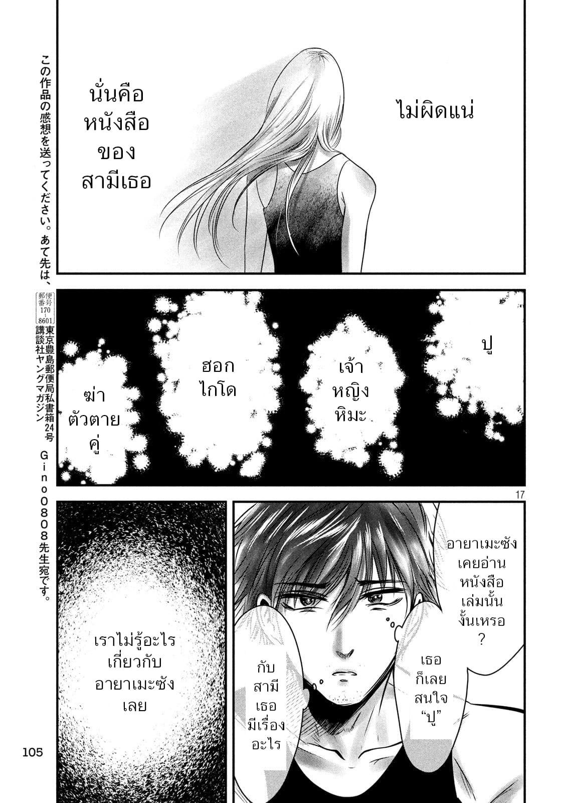 Manga-lc-com อ่านมังงะ อ่านการ์ตูน ออนไลน์ ฟรี Yukionna to Kani wo Kuu ตอนที่ 1 2 3 4 5 6 7 8 9 10 11 12 13 14 ฟรี ไม่มีโฆษณา Manga-lc - อ่าน มังงะ อ่าน การ์ตูน ออนไลน์ อ่านมังงะ ฟรี