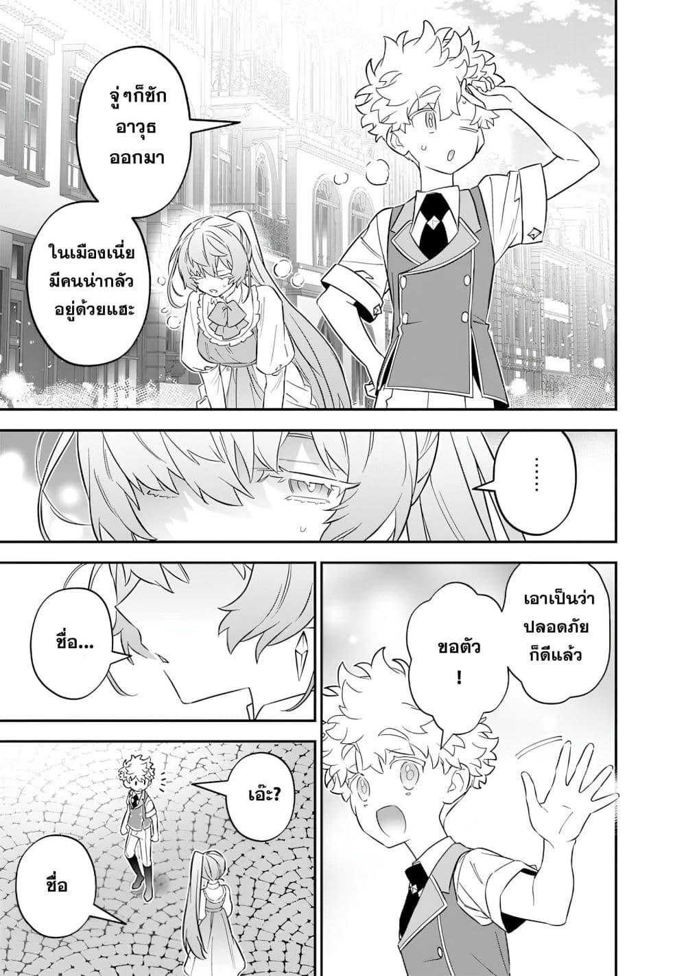 Manga-lc-com อ่านมังงะ อ่านการ์ตูน ออนไลน์ ฟรี Sekai ni Hitori, Zenzokusei Mahou no Tsukaite ตอนที่ 1 2 3 4 5 6 7 8 9 10 11 12 13 14 ฟรี ไม่มีโฆษณา Manga-lc - อ่าน มังงะ อ่าน การ์ตูน ออนไลน์ อ่านมังงะ ฟรี